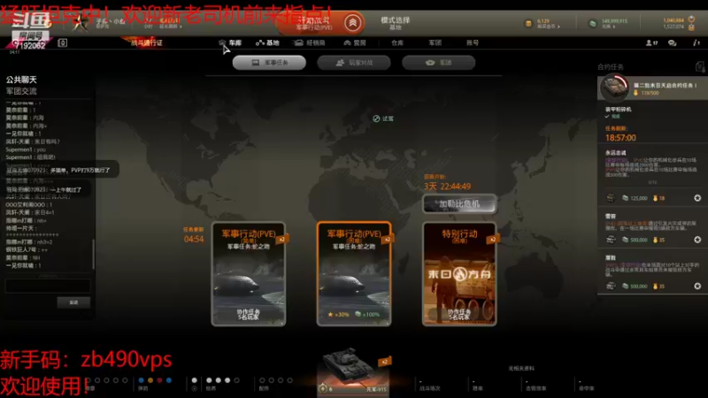 【2022-04-04 22点场】子非丶小鱼：起飞！~哦啦啦啦啦啦啦~