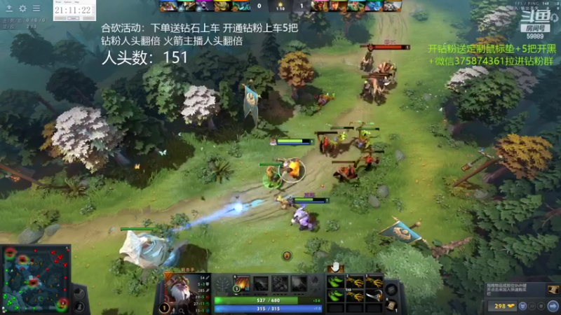 【2022-04-03 17点场】亚瑟归来丶：今天钻粉合砍！