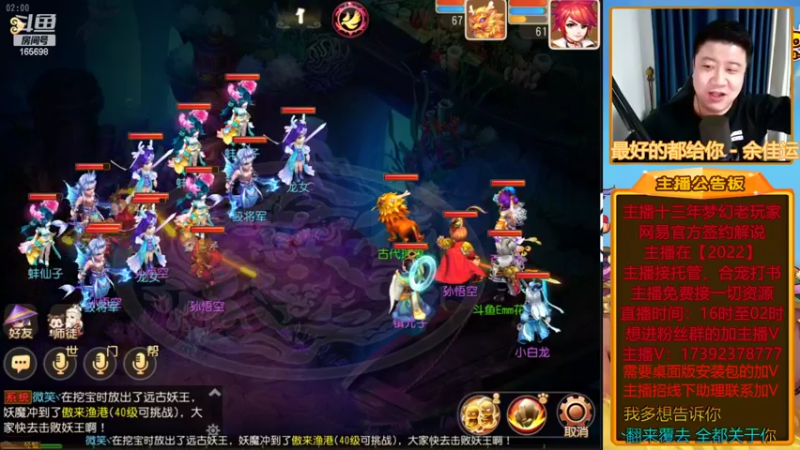 【2022-04-04 02点场】Emm花火：【2022】帮大哥们冲13技能！