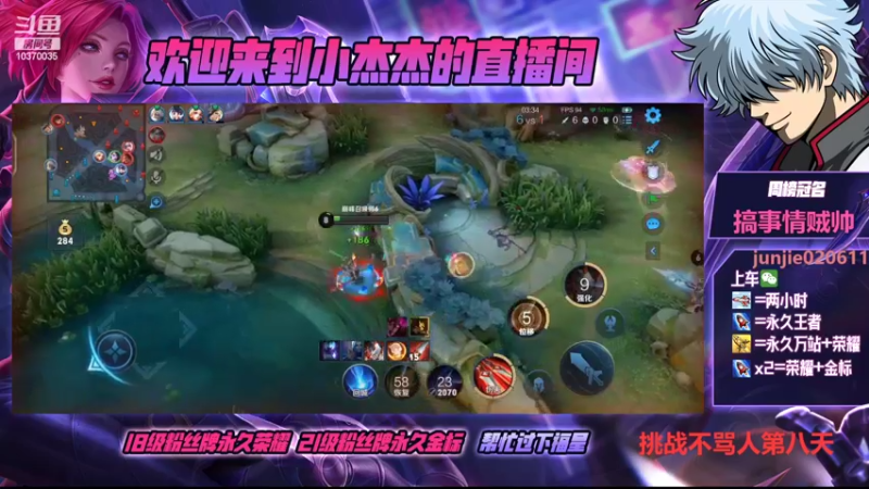 【2022-04-01 13点场】小杰杰TuT：这个主播的阿珂怎么这么牛