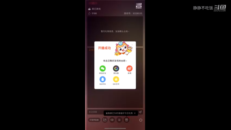 漫威对决15-1