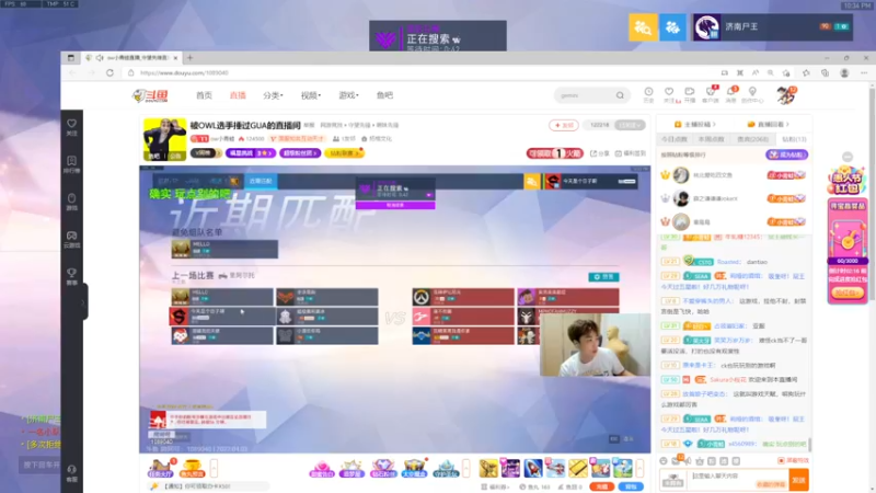 【2022-04-03 22点场】ow小帝神tg：世界最强的男人