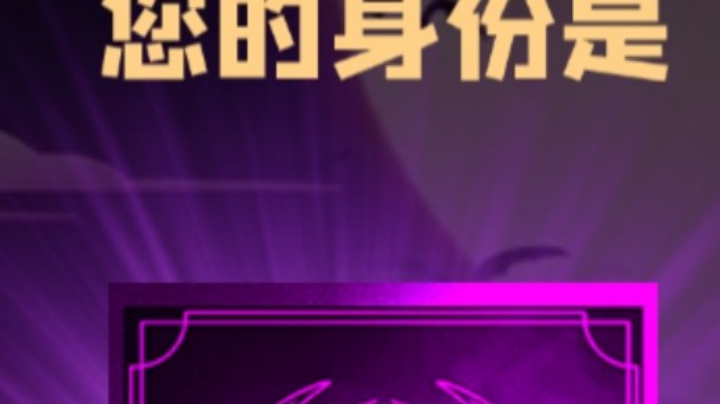 石像鬼大哥