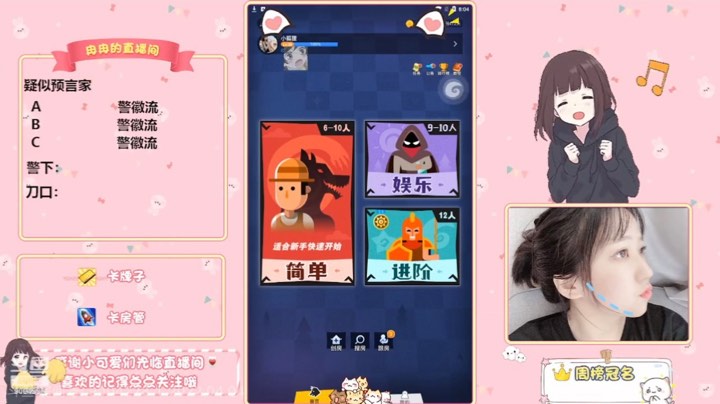 守卫白狼王直播回放