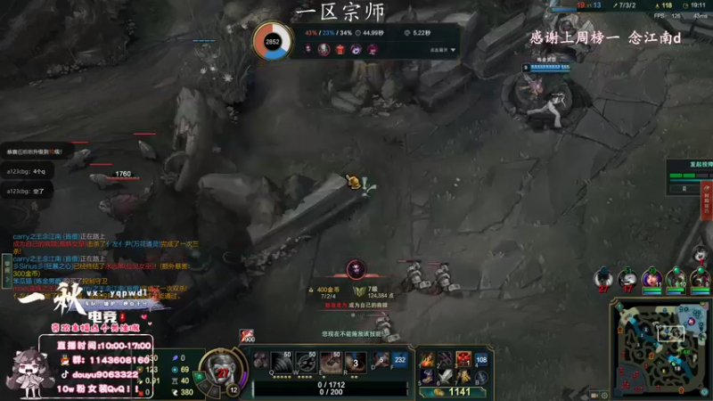 【2022-04-04 12点场】林子文i：峡谷前十，1800分顶尖打野！！！
