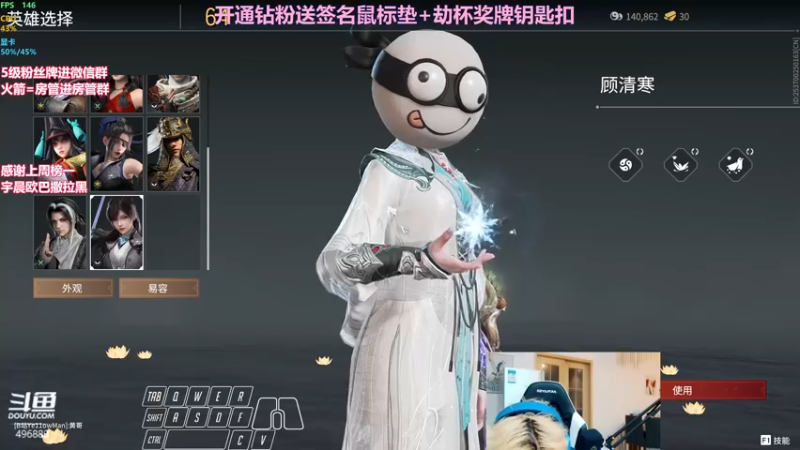 【2022-04-01 01点场】在下黄复来：【黄复来】猛练猛练！