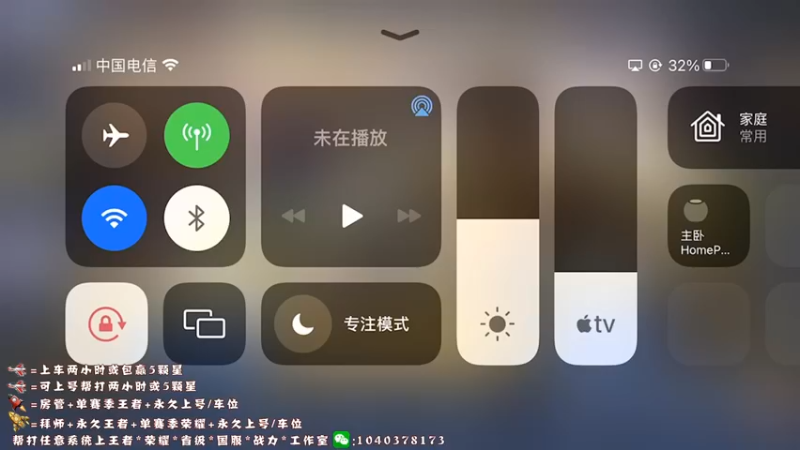 【2022-04-04 19点场】天涯yy丶：国服赵云五排带粉99胜率