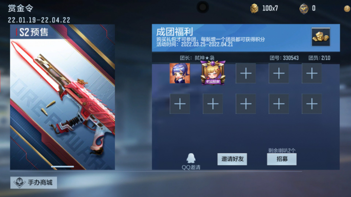 CFM下饭之秀