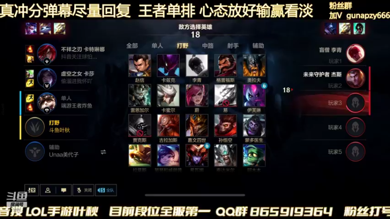 【2022-04-03 13点场】Ay叶秋：已第一 冲第一个千分！