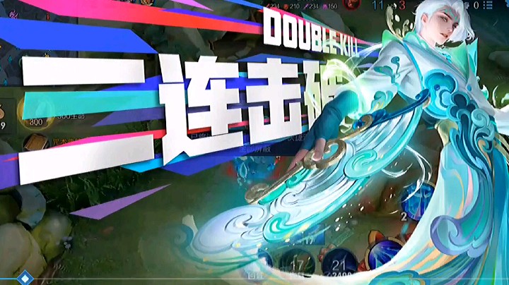诸葛亮二杀
