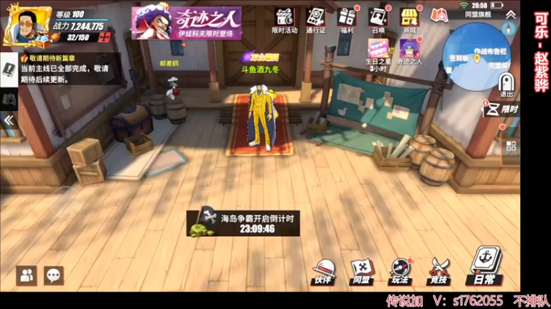 【2022-04-01 20点场】酒九冬：《如何拿下淘汰赛》