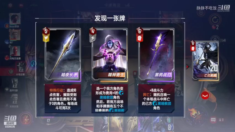 漫威对决20-2