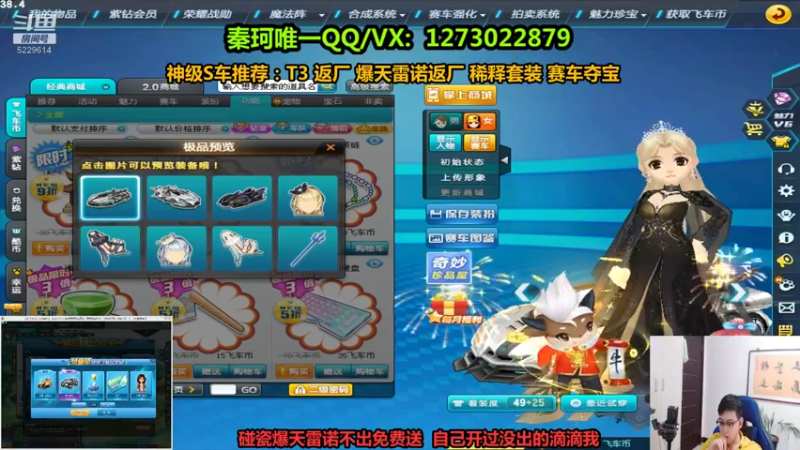 【2022-04-05 15点场】圆梦大师丶秦珂：最后几个小时暴雷没出的来