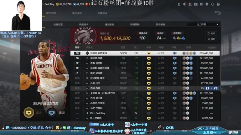 【2022-04-04 22点场】DK林丶：【DK】又是充满希望的一天！