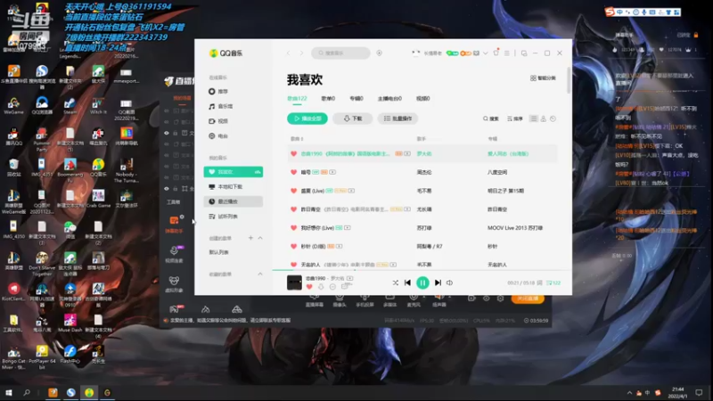 【2022-04-01 21点场】长情易老凯隐：国服第一凯隐”学会乱上分！