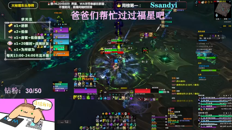 【2022-04-04 20点场】大嘴geigei：大嘴：大秘境车头导师，钻粉带门！！