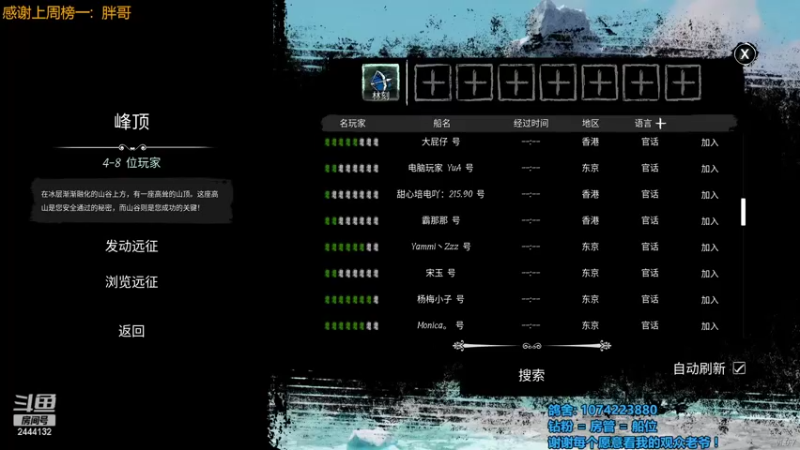 【2022-04-04 20点场】林刻LinKEE：林刻：草莓酱酱^ ^