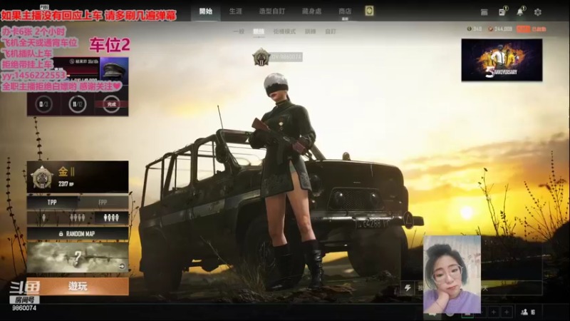 【2022-04-04 17点场】一只樱桃丸子：有车位 来呀来呀  ❤