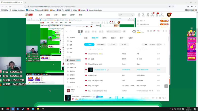 【2022-04-03 13点场】CSGO2ge：【覃哥】 很猛哦！！！！