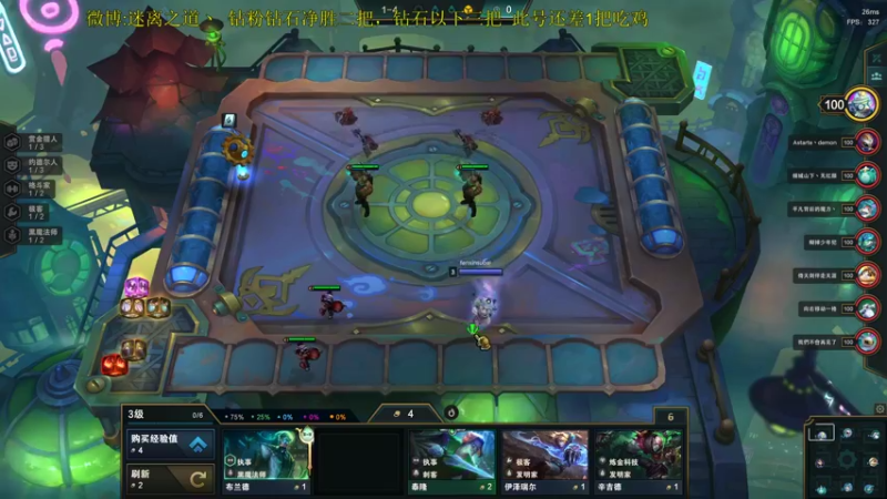 【2022-04-05 06点场】迷离之道丶：迷离劫:峡谷低等宗师