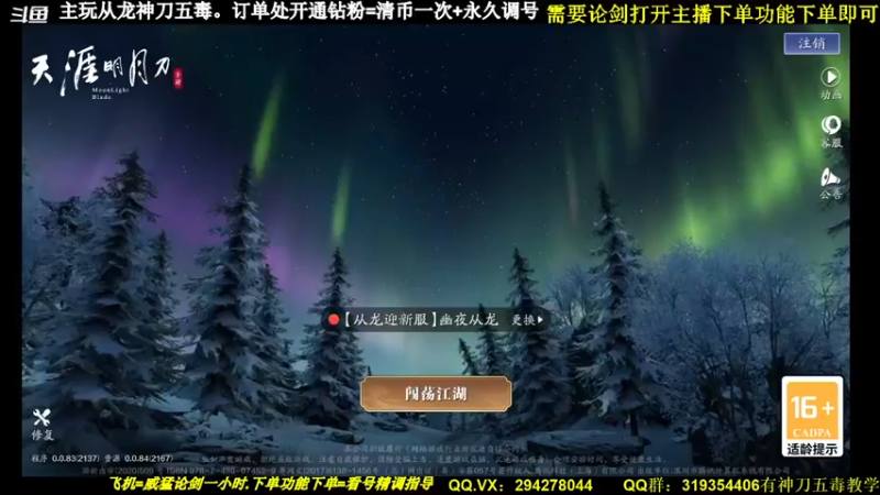 【2022-04-04 21点场】加油阿星：【星仔】新区专业提升战力