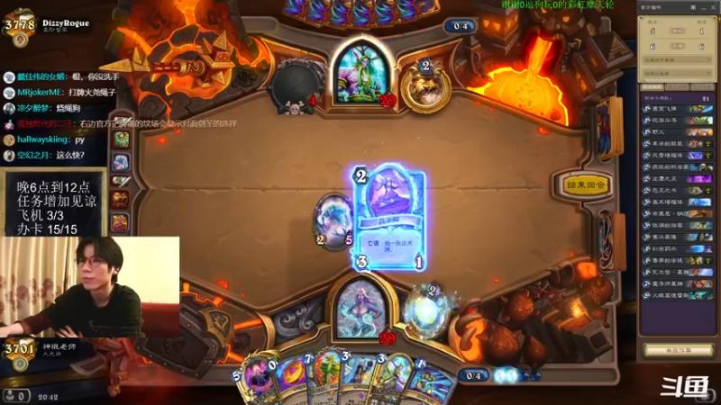 【2022-04-05 20点场】神棍老师麦迪文：神棍老师：偶尔迟到的直播间