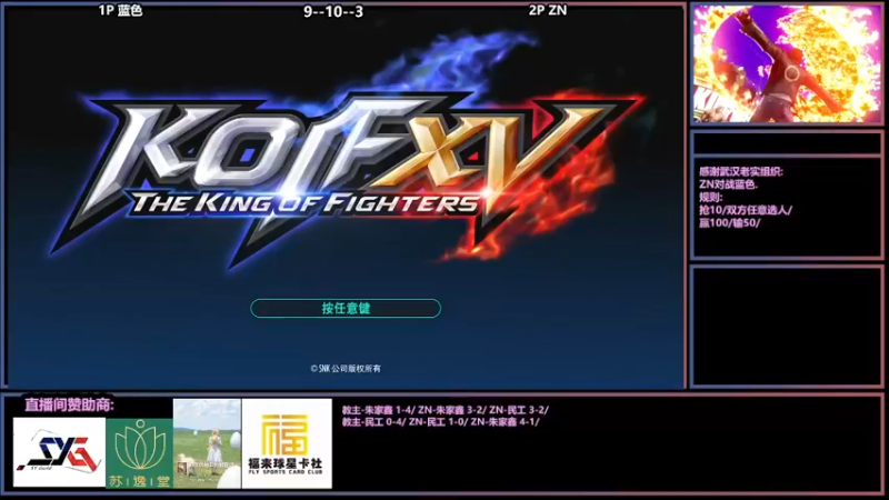 【2022-03-31 21点场】广州ZN：练习电脑版备战比赛+球星卡组织比赛。