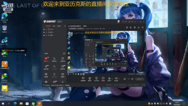 【2022-04-03 12点场】Knight丶Alex：这个游戏是年度黑马？