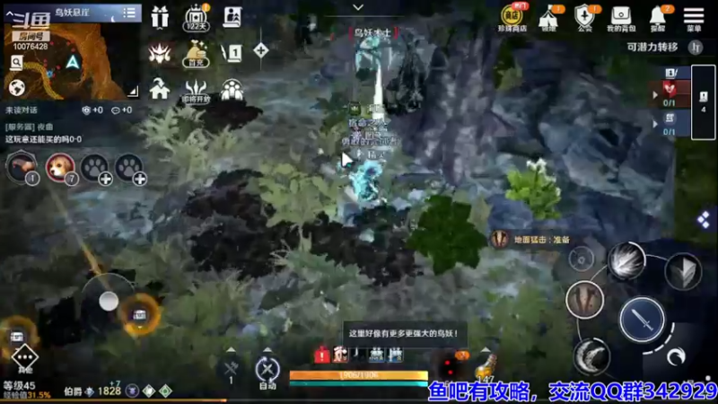 【2022-04-01 20点场】永恒YonHen：内测教玩，抢先体验