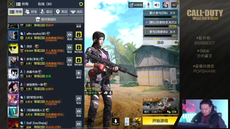 【2022-04-04 23点场】皮皮鲨FPS：是兄弟一起来坐牢