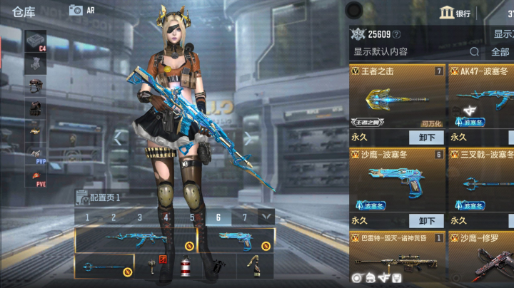 CF手游