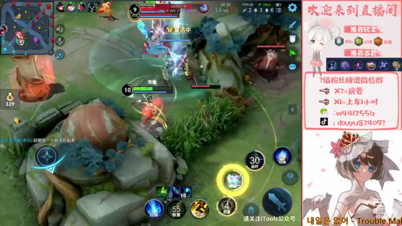 【2022-04-05 15点场】小飞Avery：国服小乔 冲冲冲