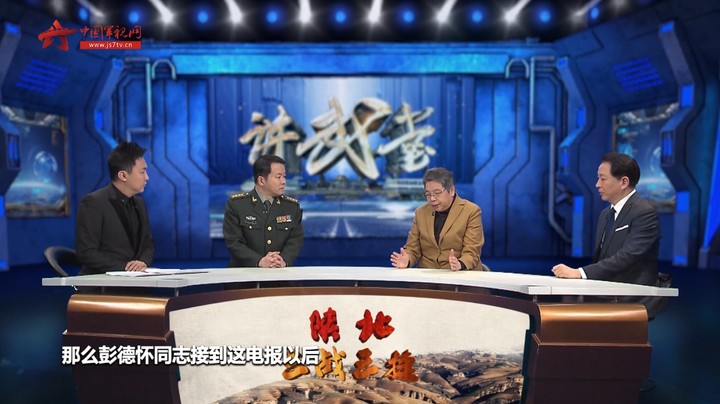蟠龙之战：解放战争中关系西北全局的攻坚战