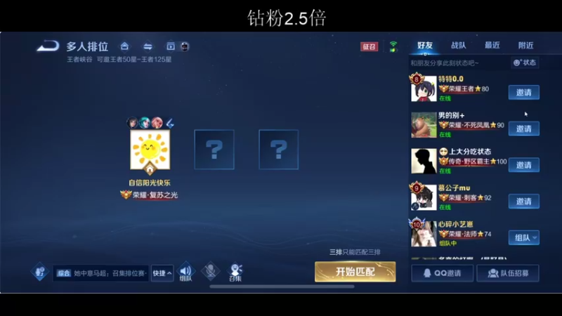 【2022-04-05 20点场】BLUE呀丶：小乔加强了 我无敌了！！