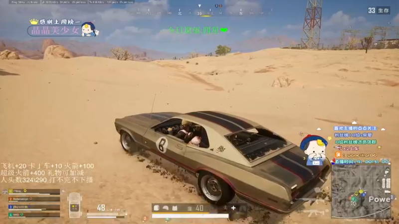 【2022-04-04 02点场】晚辞77：祝H哥生日快乐~快乐又嗨皮~！