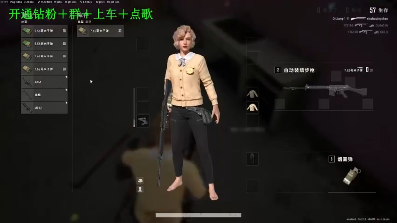 【2022-04-02 21点场】白羊座的冰冰：绝地歌手御姐冰冰带你飞~