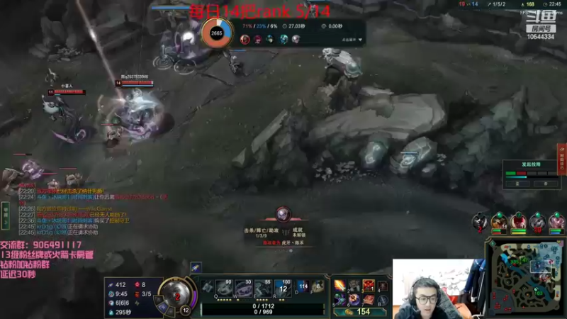 【2022-04-03 18点场】冰块哥ekko：峡谷之巅每日要求自己