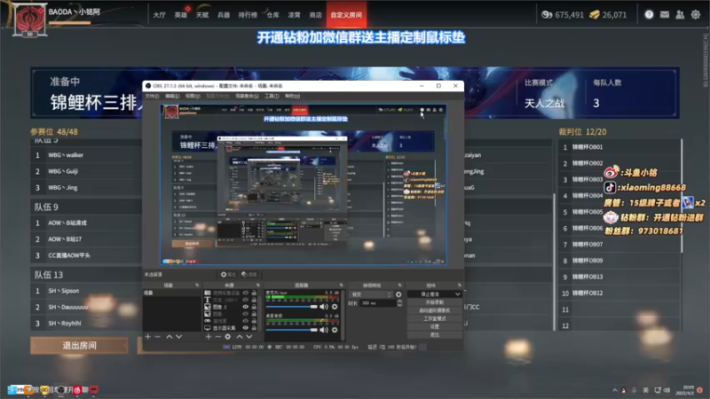 【2022-04-02 20点场】小铭XiaoMing阿：小铭：今天双倍亲密度，开通钻粉四倍亲密度