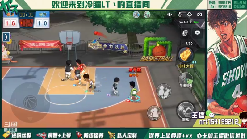 【2022-04-04 16点场】冷瞳LT丶：我的。继续修炼！