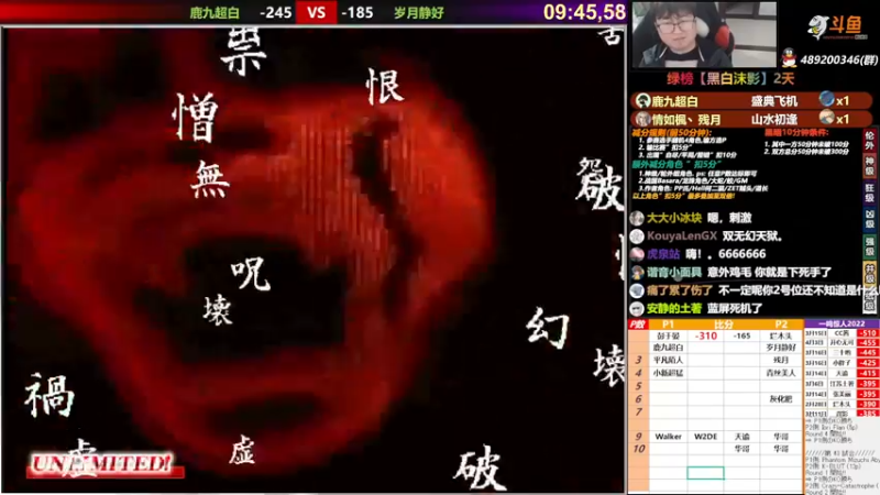 【2022-04-04 21点场】那日的风：【MUGEN】晚上好 朋友们