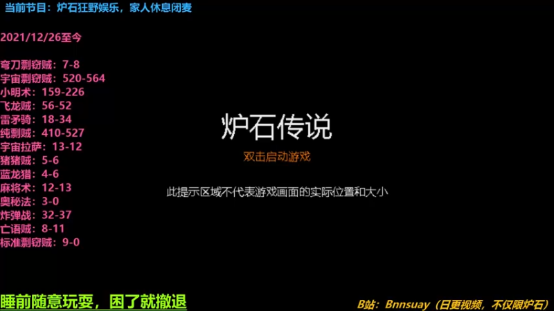 【2022-04-04 11点场】火焰之指吉列布：吉列布：狂野全金剽窃贼，月初滑水。