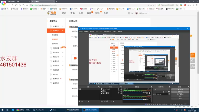 【2022-04-04 20点场】白起Baiq1wow：挑战不骂人 不知道第几天