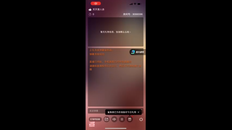 【2022-04-02 13点场】用户43430805：欢迎回家9066596