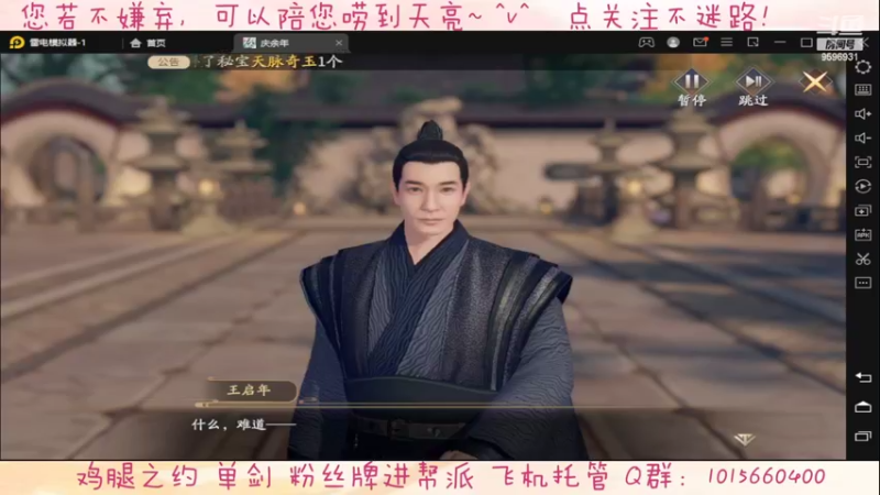 【2022-04-02 19点场】懒想茗子：只想做咸鱼的鱼米
