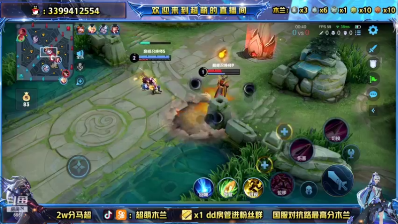 【2022-04-03 20点场】超萌木兰：新版木兰2550冲第一