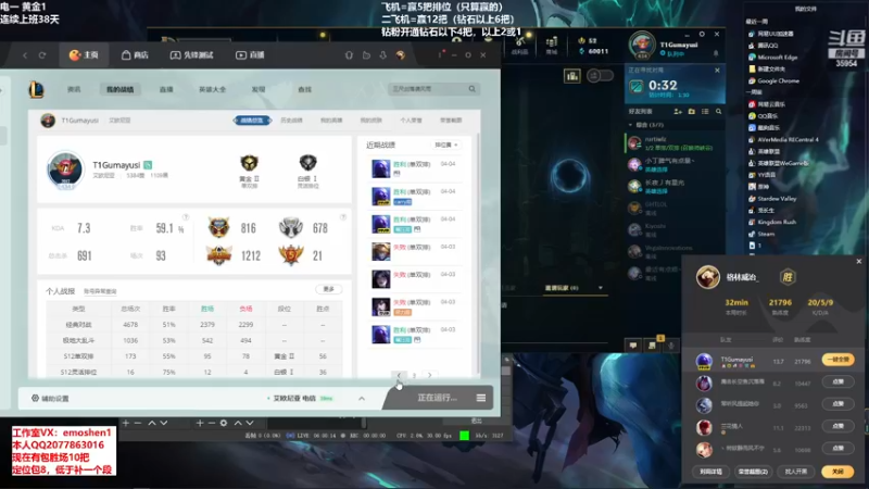 【2022-04-05 21点场】恶魔神：瑞兹王！没MVP叫爸爸！