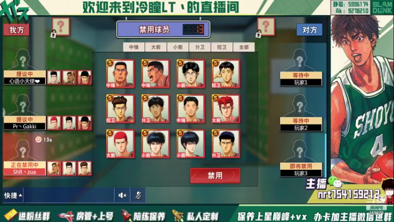 【2022-04-04 14点场】冷瞳LT丶：我的。继续修炼！