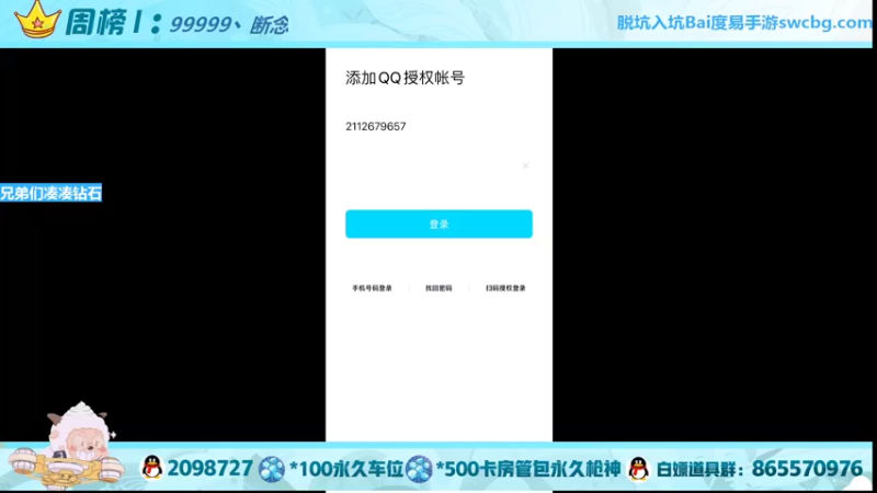 【2022-04-04 22点场】文艺丶EP：卡房管上枪神传奇啦