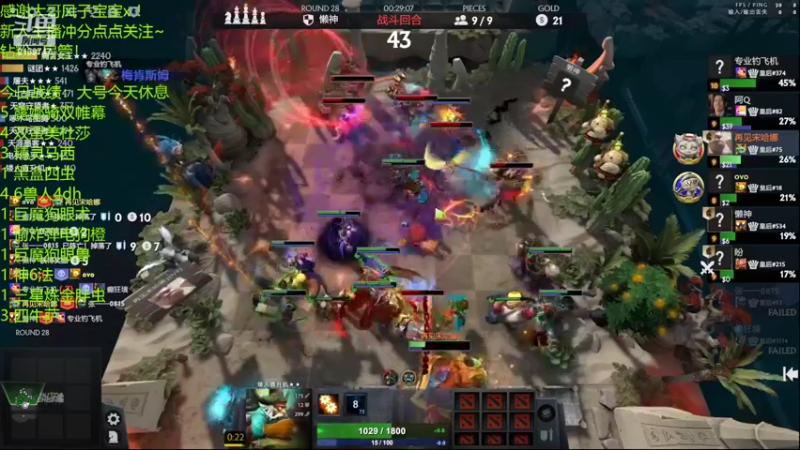 【2022-04-04 23点场】生吃小孩i：#1，进来学魔术~