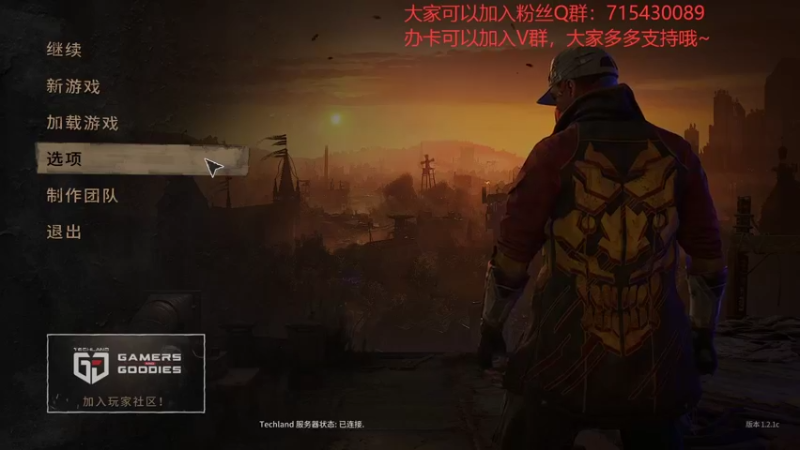 【2022-04-05 13点场】宗仁W：终于可以继续《消逝的光芒2》了~